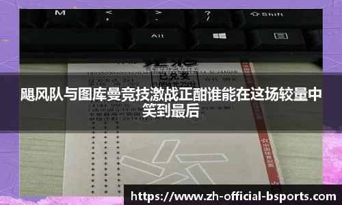 b体育app
