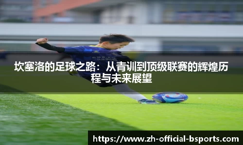 关键词2